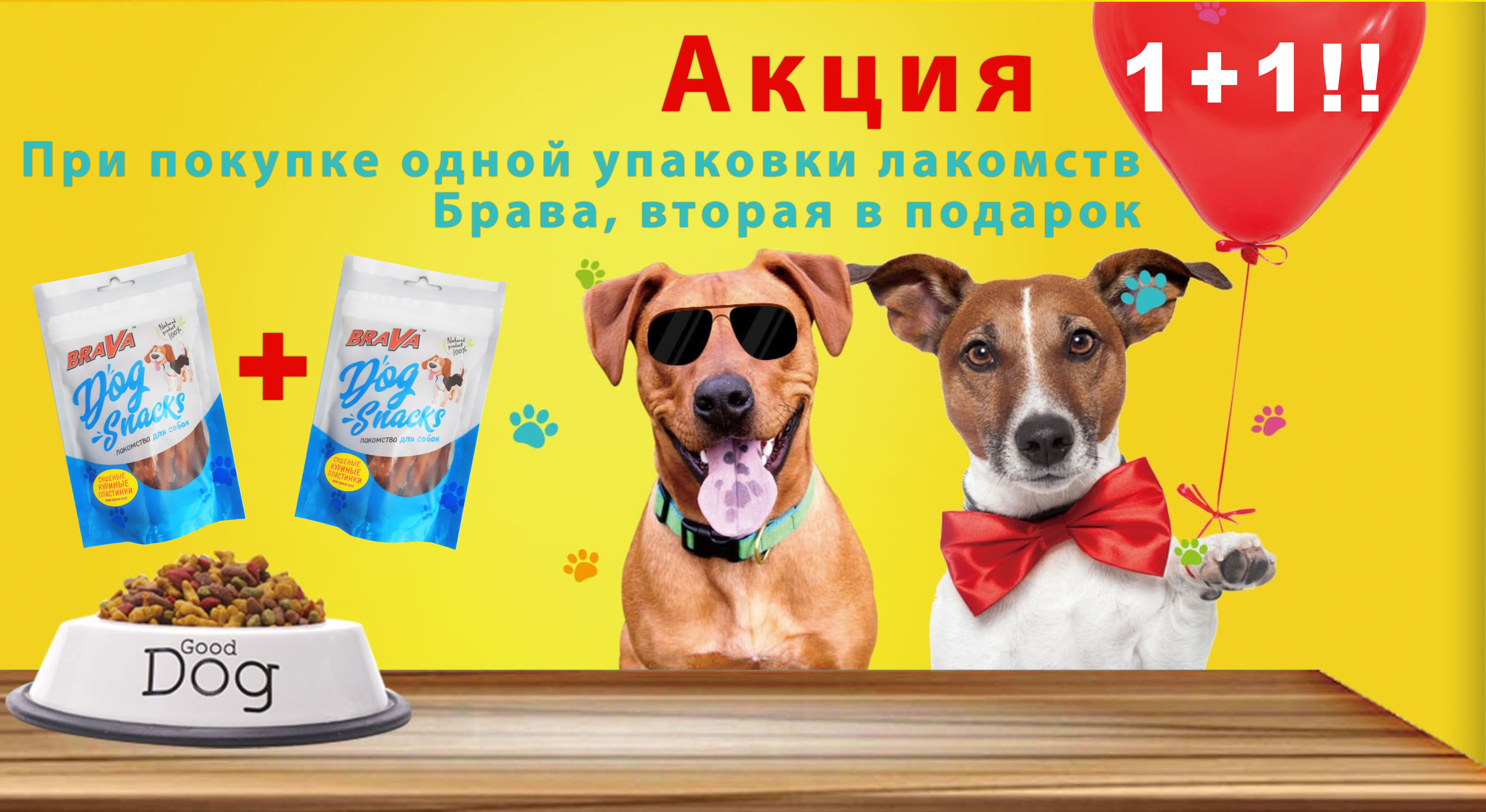 Зоомагазин Нижний Тагил